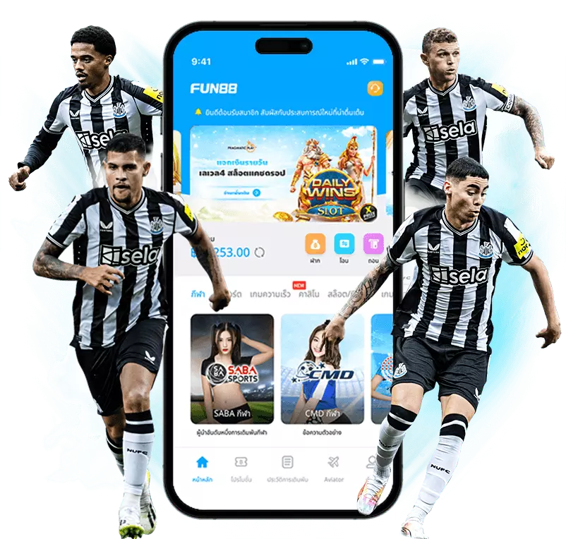 แอปมือถือ